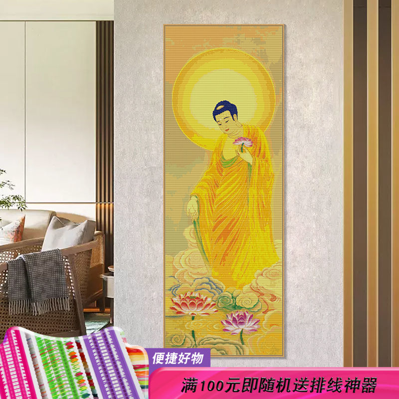 南无阿弥陀佛人物十字绣2024新款全绣精准印花自己手工制作竖版绣