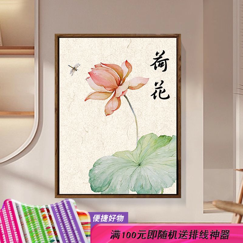 新中式荷花十字绣2024新款线绣满绣小件精准印花满绣自己手工绣