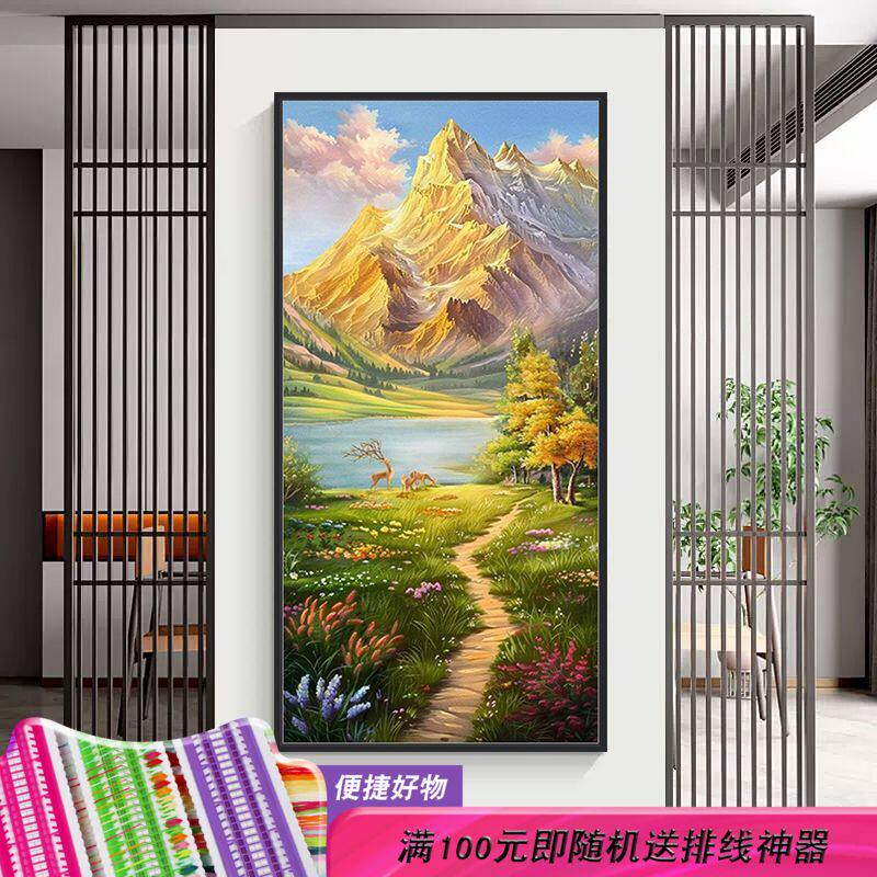 现代简约山水风景满绣玄关十字绣金山绿水财源广进全绣精准印花画