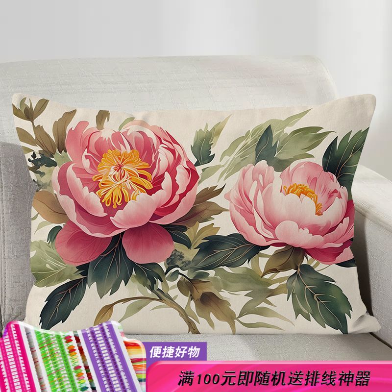 牡丹花枕套十字绣精准印花2024新款线绣精准印花自己手工制作枕套