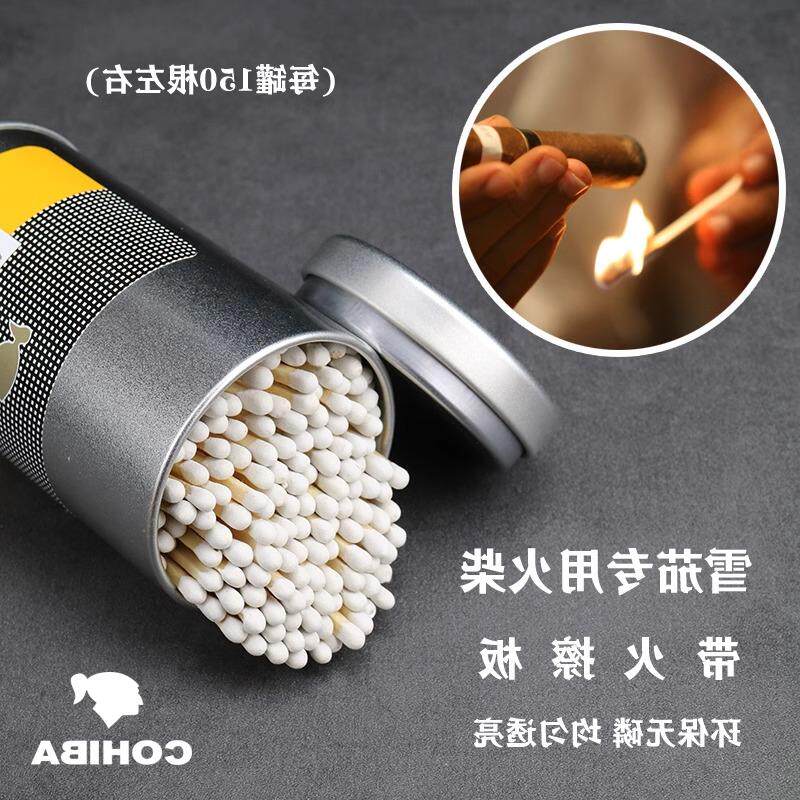 雪茄火柴白桦木防潮无磷火柴便携底部点燃火柴盒