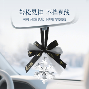 法兰博水晶雪花汽车挂件2025新款 饰品吊坠 高端大气女生车内高档装