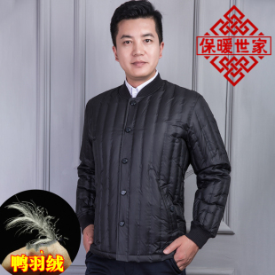 冬季男士羽绒上衣中老年立领白鸭绒保暖棉袄加绒加厚大码防寒棉服