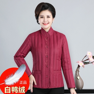 冬季女士中老年短款羽绒服修身白鸭绒轻薄保暖外套妈妈立领白鸭绒