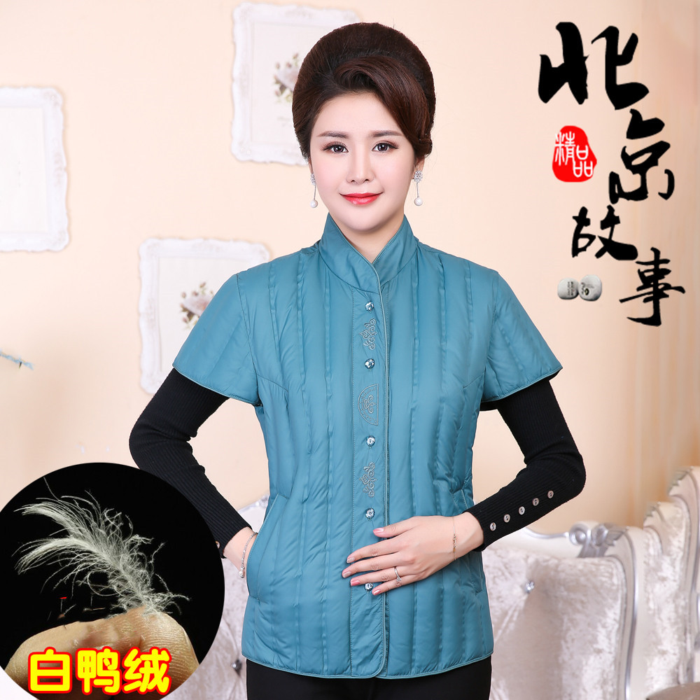 妈妈冬季室内居家羽绒马甲白鸭绒短袖护肩不跑绒侧缝松紧立领短袖