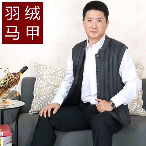 冬季针织立领内穿居家羽绒马甲