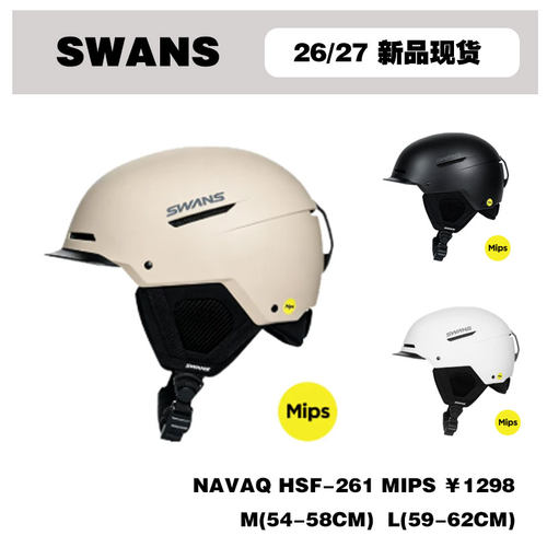 2526雪季SWANS滑雪头盔新品星核Air系列1.0 MIPS头盔