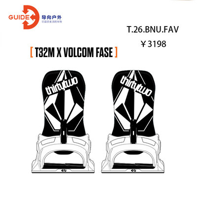 导向2526雪季Thirtytwo/32单板固定器快穿固定器快穿系统fase