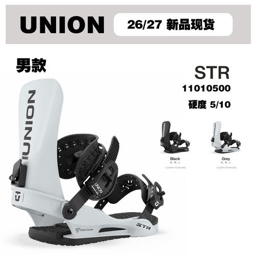 2627雪季UNION单板全山地固定器男款str新手入门