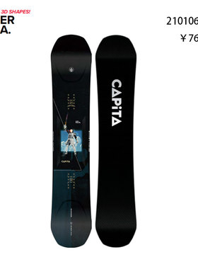 导向2526雪季CAPiTA滑雪板鸟板 DOA superdoa全能道内单板