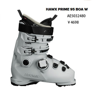 导向2526雪季ATOMIC阿托米克双板雪鞋全地域滑雪鞋Hawx Prime BOA