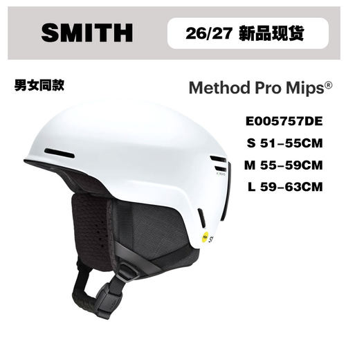 2627雪季SMITH滑雪头盔METHOD PRO MIPS透气保暖白色