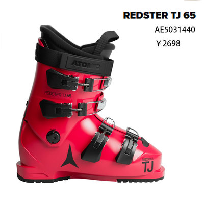 导向2526雪季ATOMIC阿托米克双板雪鞋竞技滑雪鞋REDSTER TEAM