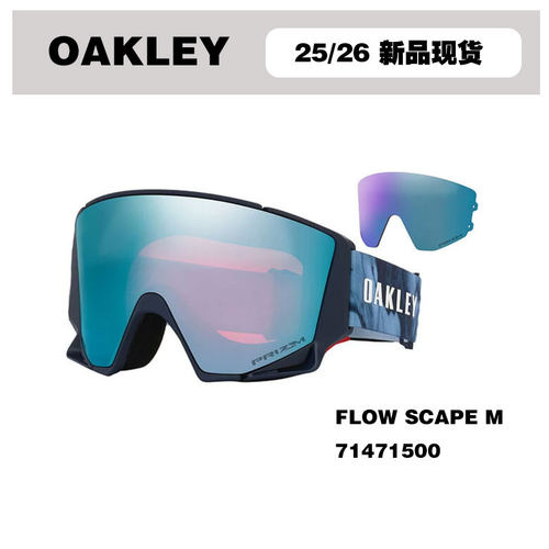 2526雪季OAKLEY谱锐智护目镜滑雪镜FLOW SCAPE M 双镜片