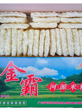 广东河源特产正品6斤金霸米粉