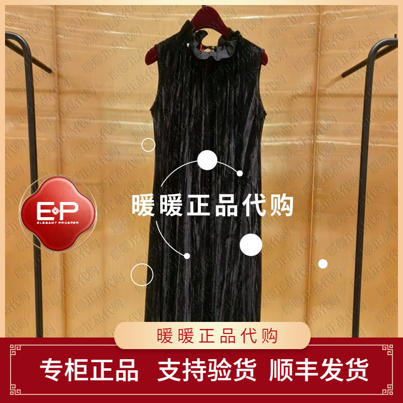EP/雅莹2026年秋款专柜正品EGLAA4105AH 连衣裙2699