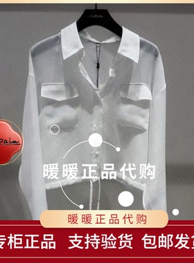 现货速发恩派雅2026夏款正品XNLET2129AW/AH 上衣1698