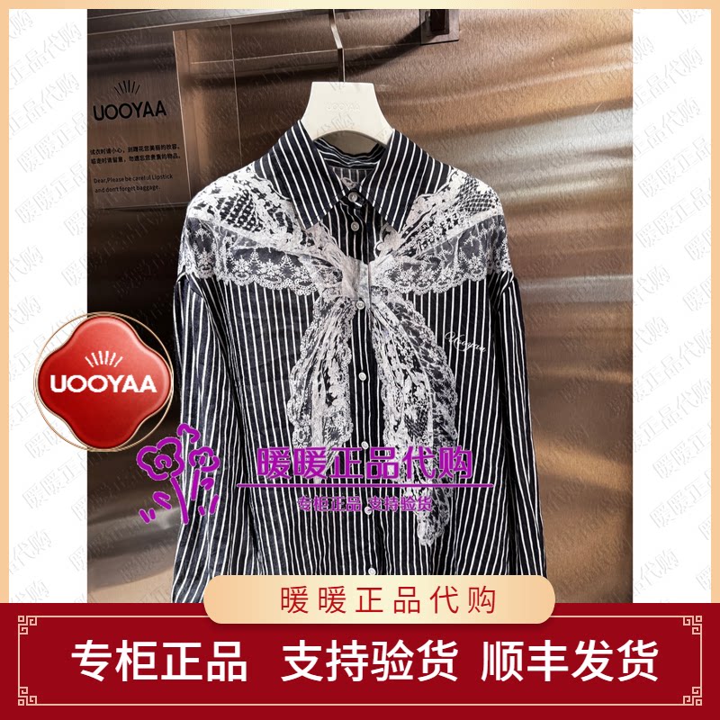 UOOYAA/乌丫2026秋季专柜正品UY26342C199137 休闲上衣1999
