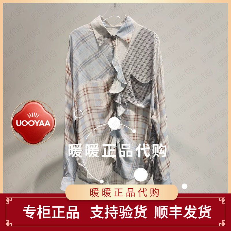 速发UOOYAA/乌丫2026秋季专柜正品UY26332C162162 衬衫1999