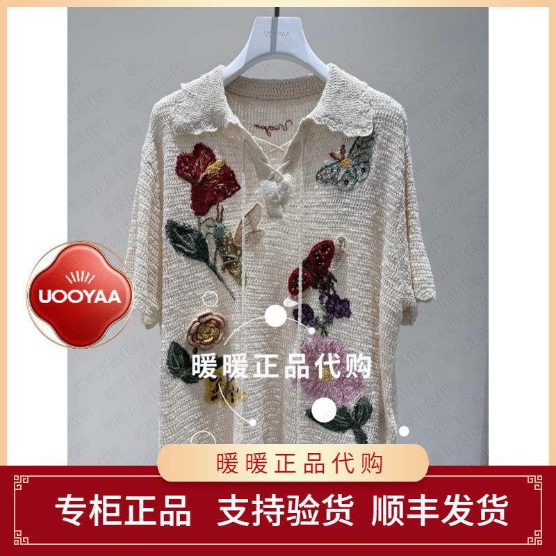速发UOOYAA/乌丫2026夏季专柜正品UY26272M211168 针织衫2799