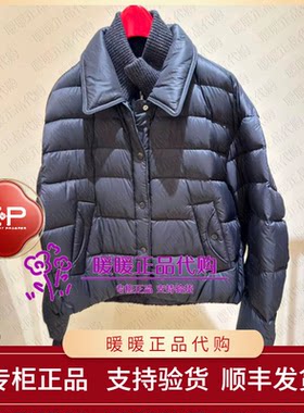 EP/雅莹2026秋冬款专柜正品EGLIAY116AK/AZ/AE 羽绒服4299