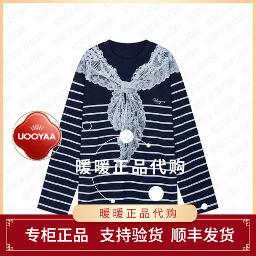 UOOYAA/乌丫2026秋季专柜正品UY26342T199138 上衣1699