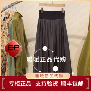 裤 EGLPW6419AC 专柜正品 子3999 雅莹2026年春夏款