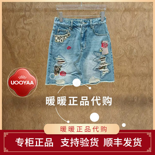 UOOYAA/乌丫2026秋季专柜正品UY26344N168237 牛仔半裙1799