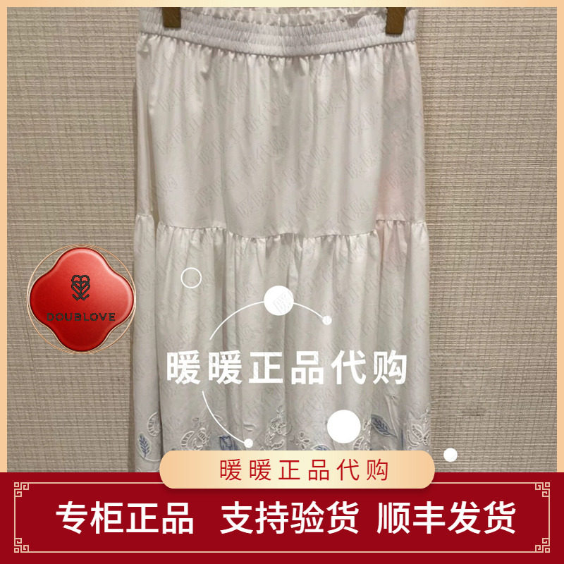 DOUBLOVE贝爱专柜正品2026夏款DPLPA3424CW 半裙2299