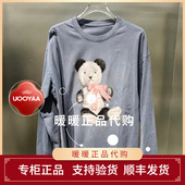 UOOYAA 休闲上衣1599 UY26152T146138 乌丫2026春季 专柜正品