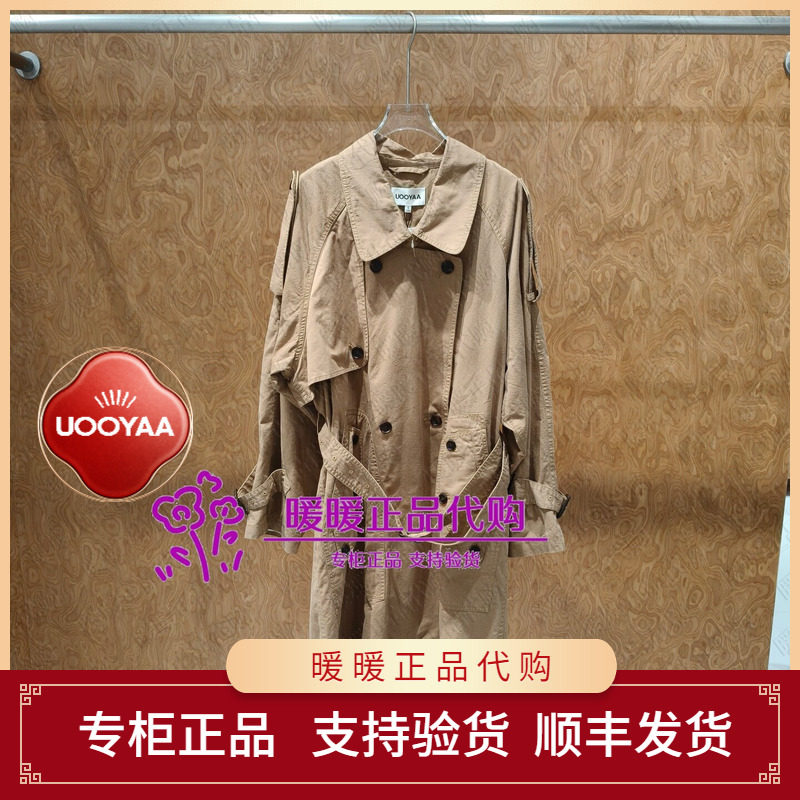 UOOYAA/乌丫2026秋季专柜正品UY26362F119135 休闲外套4599