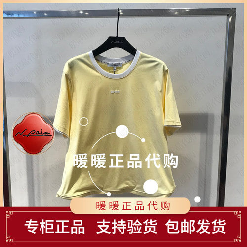 现货速发恩派雅2026秋款正品XNLAC5304AY/AB T恤衫798