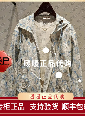 EP/雅莹2026春夏款专柜正品EGLEC1313AB 上衣2699