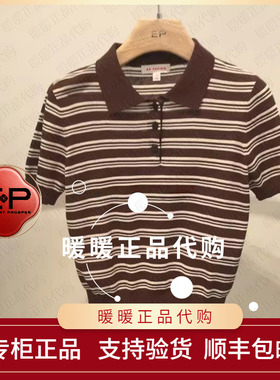 可优惠EP/雅莹2026年春夏款专柜正品EGLEC9509AK 毛衫1499