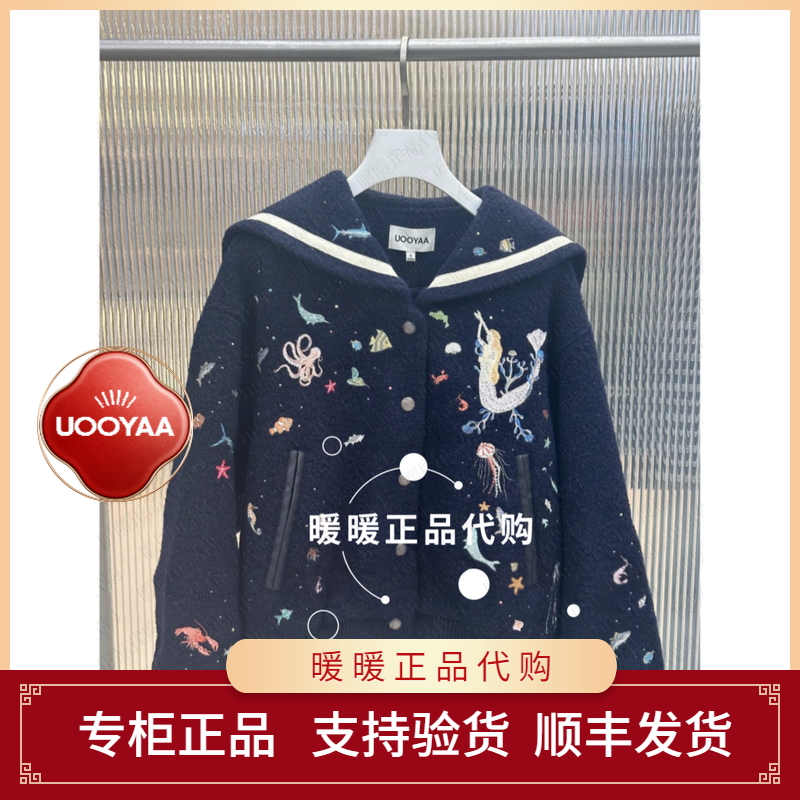 现货UOOYAA/乌丫2026春季专柜正品UY26122W134229 外套4999