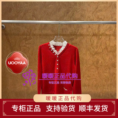 UOOYAA/乌丫2026冬季专柜正品UY26432M351163 长袖针织衫1799