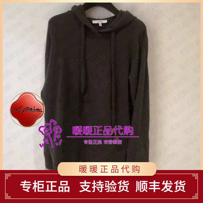 恩派雅2026冬款正品XNLAW9534AK 上衣2398