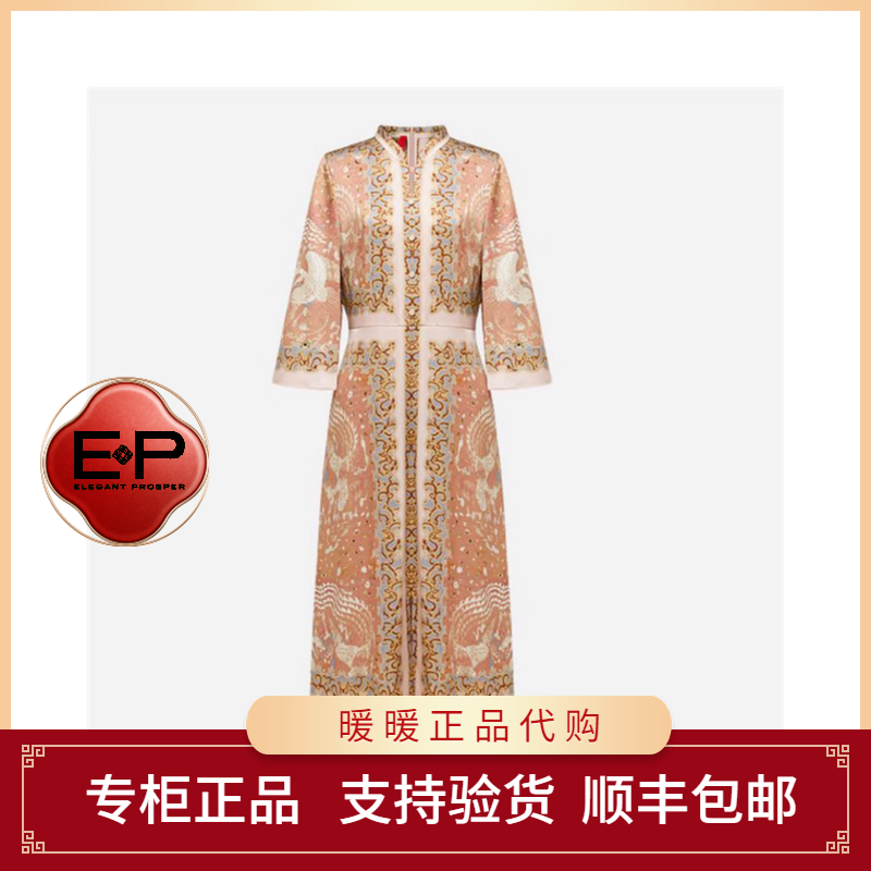 EP/雅莹2025年秋款专柜正品EPKAS4618AF 连衣裙6999