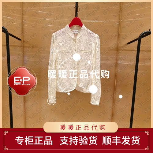 EP/雅莹2026年秋冬款专柜正品EGLAS1223AM 上衣2699