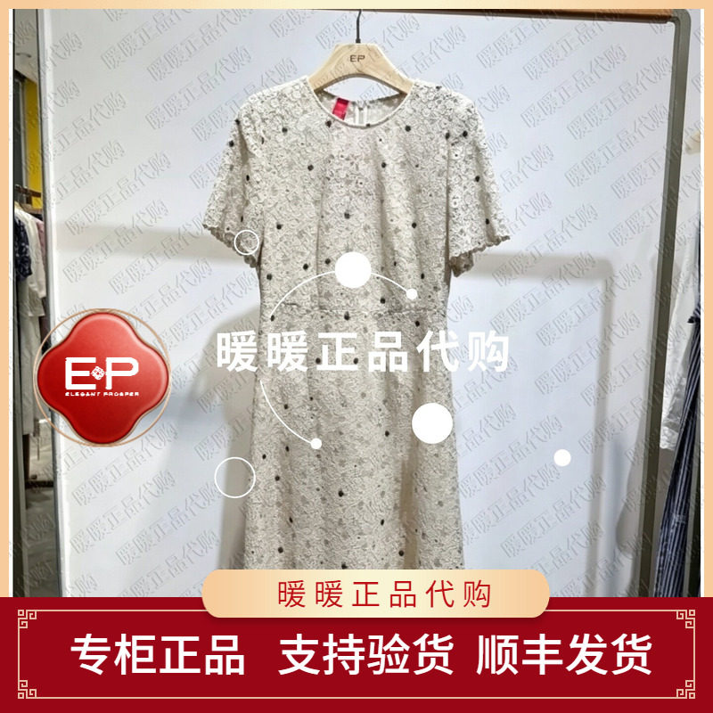 EP/雅莹2026年秋款专柜正品EPLAC4616AM 连衣裙12999