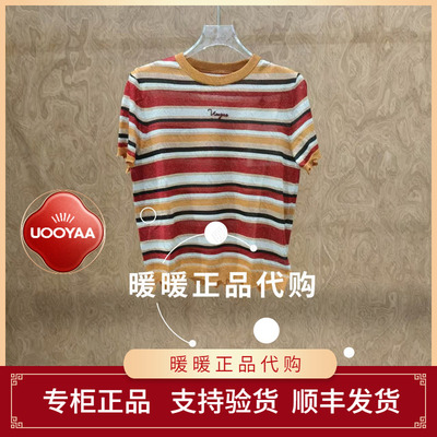 速发UOOYAA/乌丫2026秋季专柜正品UY26322M270141 短袖针织衫1399