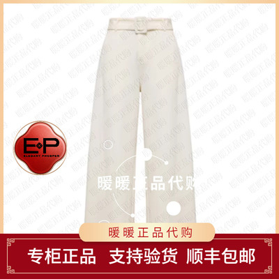 可优惠EP/雅莹2026春夏款专柜正品裤子EGLPW6442AH/AM-3299