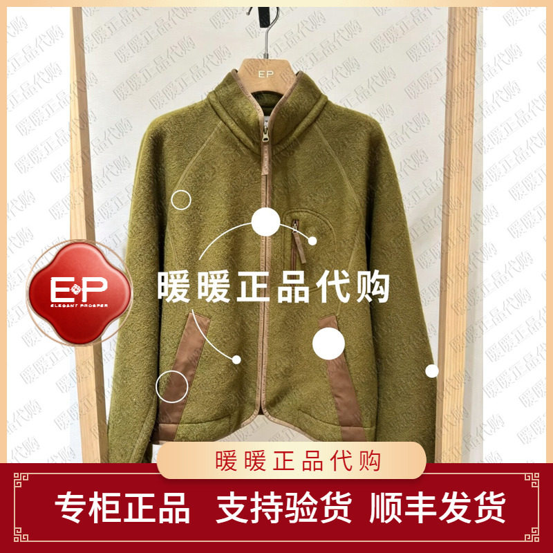 EP/雅莹2026年秋款专柜正品EGLIW1305AG 外套3299