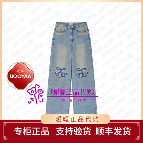 UOOYAA/乌丫2026秋季专柜正品UY26344N268231 牛仔裤1599