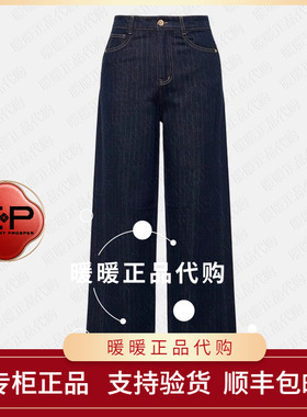 可优惠EP/雅莹2026春夏款专柜正品EGLPDJ618AZ 牛仔裤1699