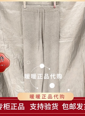 专柜正品2026春款 IP1KP01 毛衣裤子1980