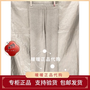 专柜正品2026春款 IP1KP01 毛衣裤子1980