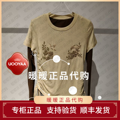 速发UOOYAA/乌丫2025冬季专柜正品UY25442T105148 针织上衣1799