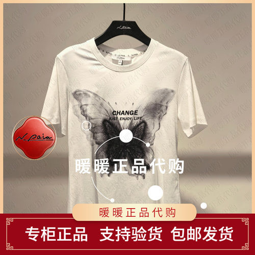 现货速发恩派雅2026夏款正品XNLEC5328AZ/AW T恤衫998