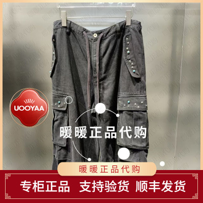 现货UOOYAA/乌丫2026春季专柜正品UY26154K619140 裤子2199